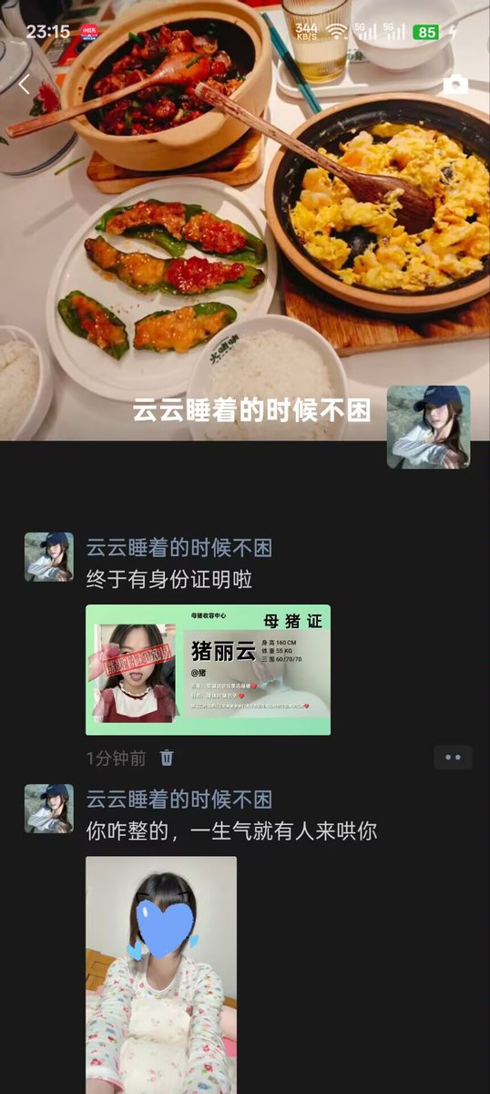 gmhh4297's tweet photo. 第5只呢 安徽的本科母猪 #问卷 #女性向 #羞耻 #女大 #曝光 #淫荡 #雌竞 #调教 #反差 #母狗 https://t.co/Z4lBzc3uRe
