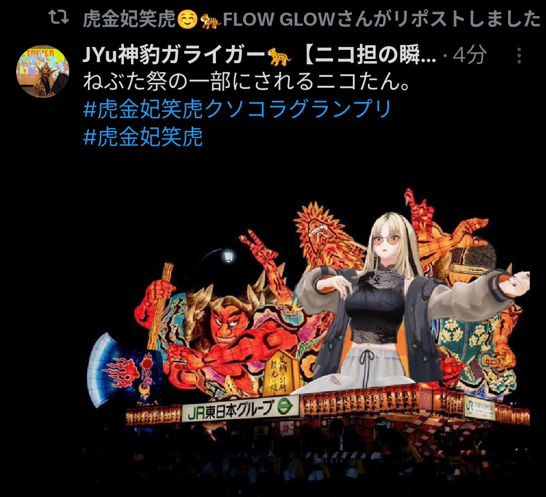 takumileopard's tweet photo. #ニコ誕カウントカレンダー
「出会ってから変わったこと」
痛バを作ったことかな、正直こういう文化には今まで触れてこなかったんだけどニコたんという推しが出来てから推しへの気持ちを全面に出したいってなって痛バ作った。
あとは推しでクソコラするようになったかな?←これは冗談 https://t.co/R1MEoifcNo