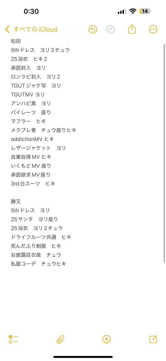 Fr56Yr's tweet photo. @torihiki_050601 お待たせしました。画像の物がございました。幸阪のみ全てお譲り済みの為松田勝又のみで失礼します。 https://t.co/9gT0Fw330b