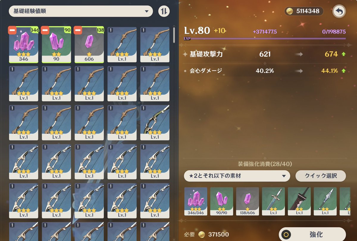 mya__0909's tweet photo. ついに魔鉱が底をついた https://t.co/LqNiRHOmIp