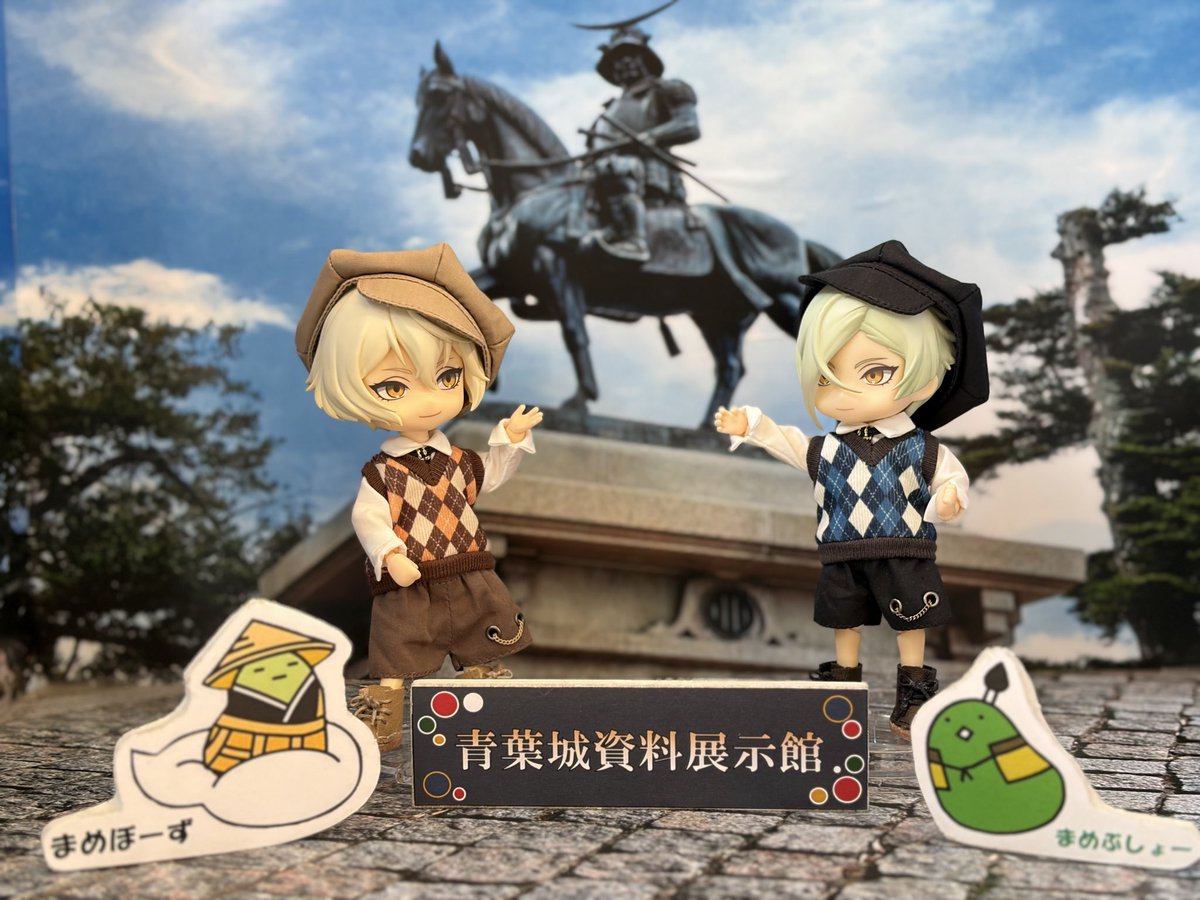 mochiusa_saniwa's tweet photo. とうらぶエキタグ旅で、青葉城資料展示館を見学。上映は良かったけど、展示が狭く中が薄暗くて、目の調子合わずちょっと見えなくて残念。
入口に撮影スペースがあったので、お借りして撮影してきました♪
撮影用のホルダーも置いてあり◎
平日なので空いてた◎

#ねんどり
#ねんどろいど刀剣男士 https://t.co/aLwKC7ft1i