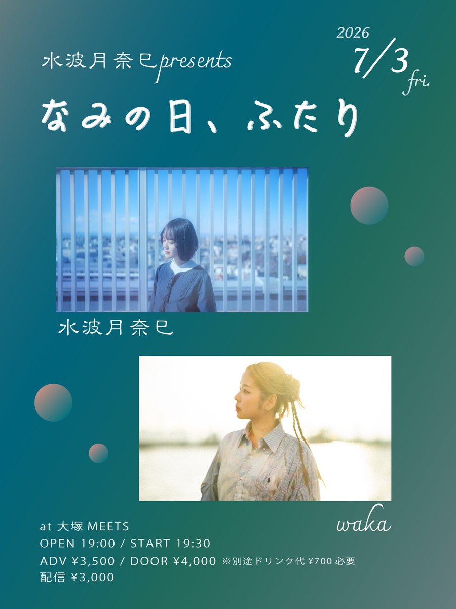 あんくる (@Trk_milet) / Posts / X