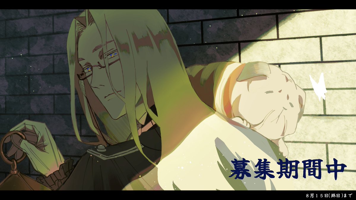 M_lorder's tweet photo. 《 M'lorder 》-ﾐﾛﾙﾀﾞ-

✦仮CS審査制
✦人数固定交流企画
✦学園×主従×スリーマンセル

募集期間：８月１５日 （終日）まで

#創作企画 #一次創作企画 https://t.co/yuaRDTMUuP