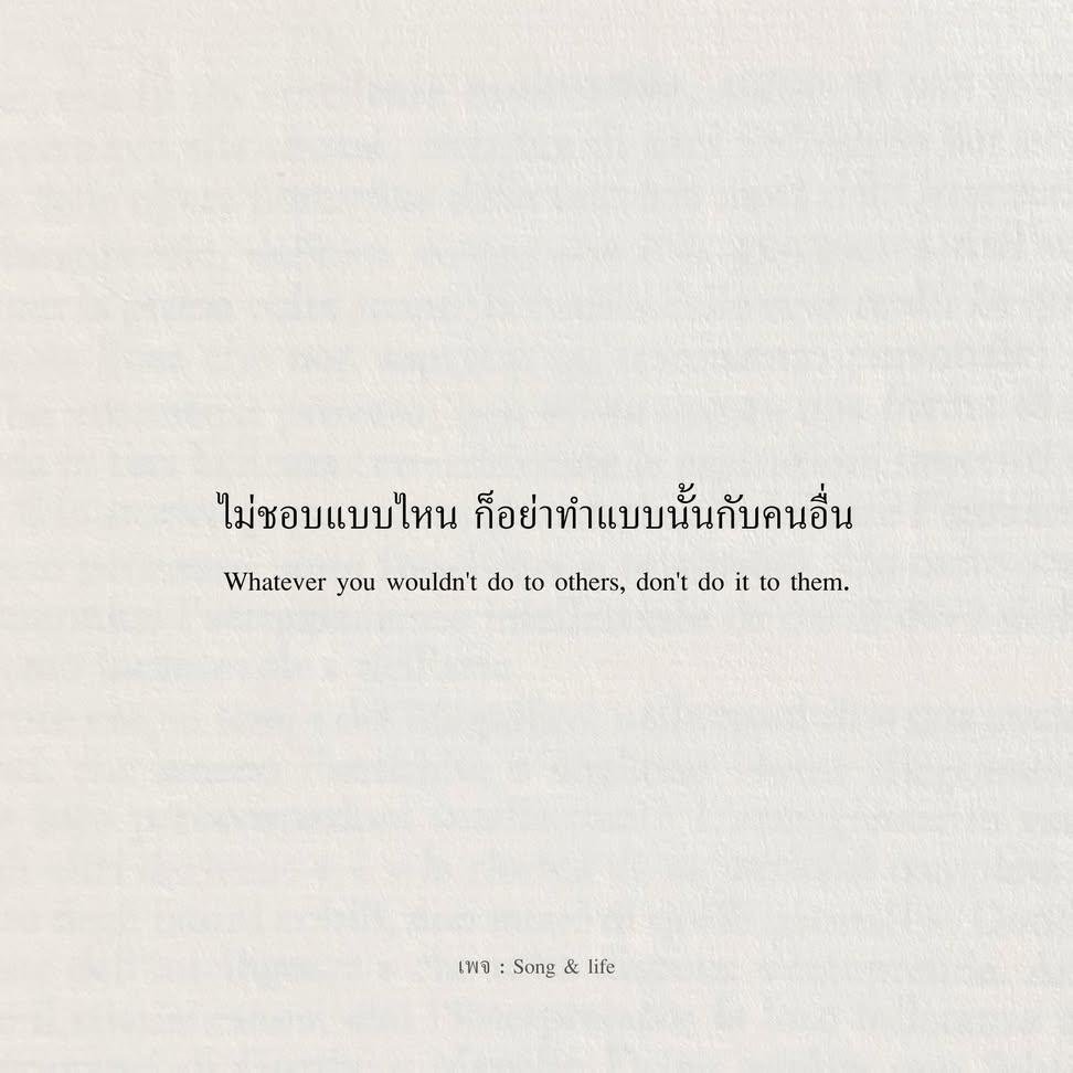 __zpjrz's tweet photo. คติในทุกวัน 🖤 https://t.co/UtAA1Gm7jv