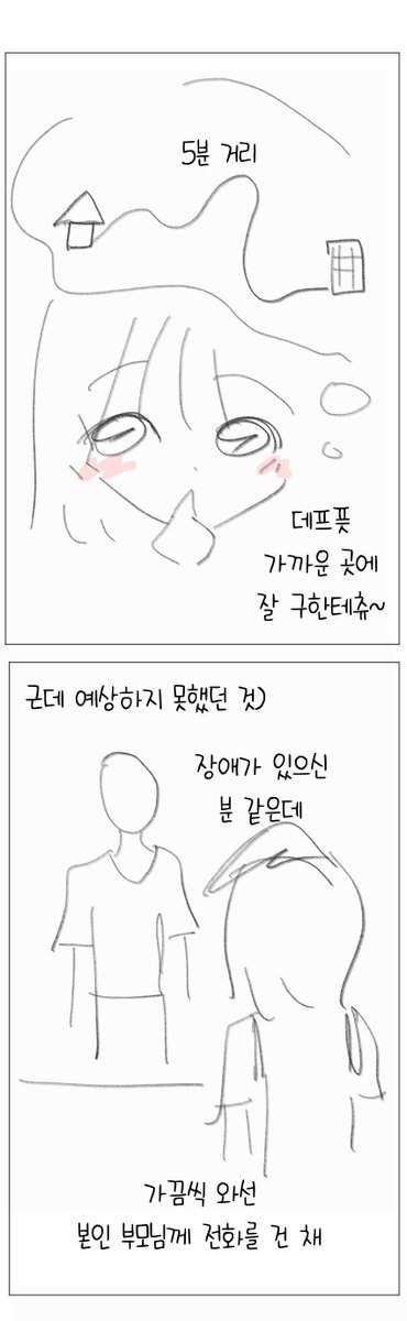 hb6017's tweet photo. 집 근처에서 일하면 안 되는 이유.manhwa

https://t.co/4pAl3g7vfe https://t.co/j0uWzPpFct