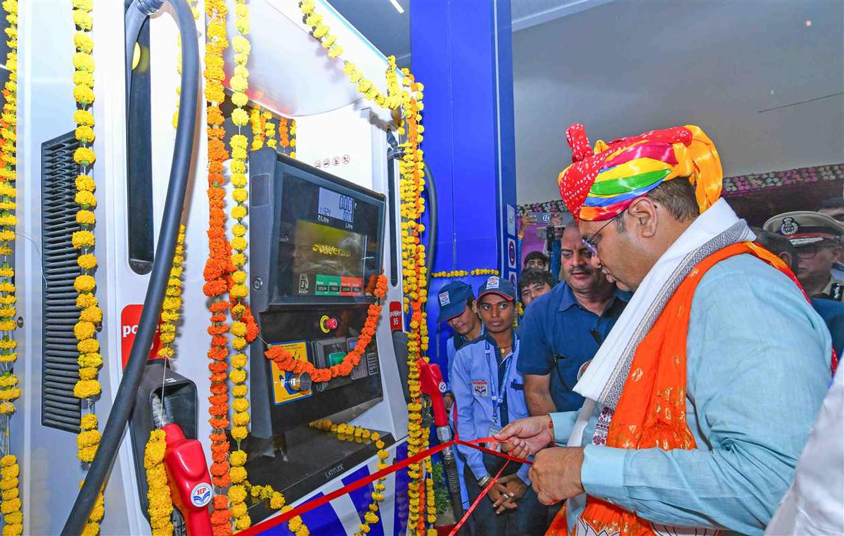 DIPRRajasthan's tweet photo. मुख्यमंत्री का बालोतरा दौरा

मुख्यमंत्री भजनलाल शर्मा ने पचपदरा के मंडापुरा में एचपीसीएल के

नए फ्लैगशिप रिटेल आउटलेट का किया उद्घाटन

मुख्यमंत्री ने पौधारोपण कर पर्यावरण संरक्षण का दिया संदेश,

प्रदेश में सभी एचपीसीएल आउटलेट्स पर लगाए गए 10 हजार पौधे

रिफाइनरी से बदलेगी राजस्थान की तस्वीर और तकदीर: मुख्यमंत्री

https://t.co/8WKyN84qO3