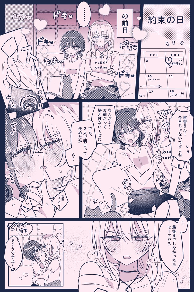 hamchan69's tweet photo. になもも https://t.co/Aqq5wvGvxO