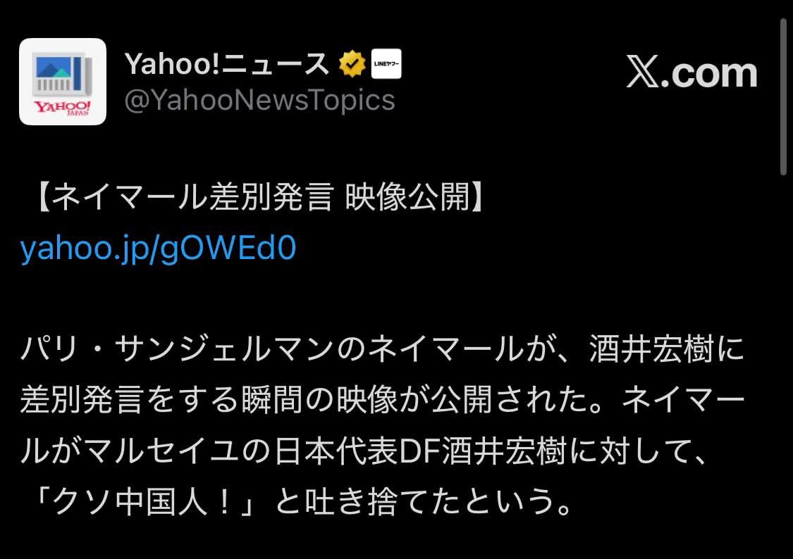 3en265's tweet photo. 日本人が先にしたってブラジルは何年前からしてるんだよ笑
ネイマールなんて塩貝に事実言われてキレる前に差別発言どうにかしろよ笑笑 https://t.co/BxSwnfAXcM
