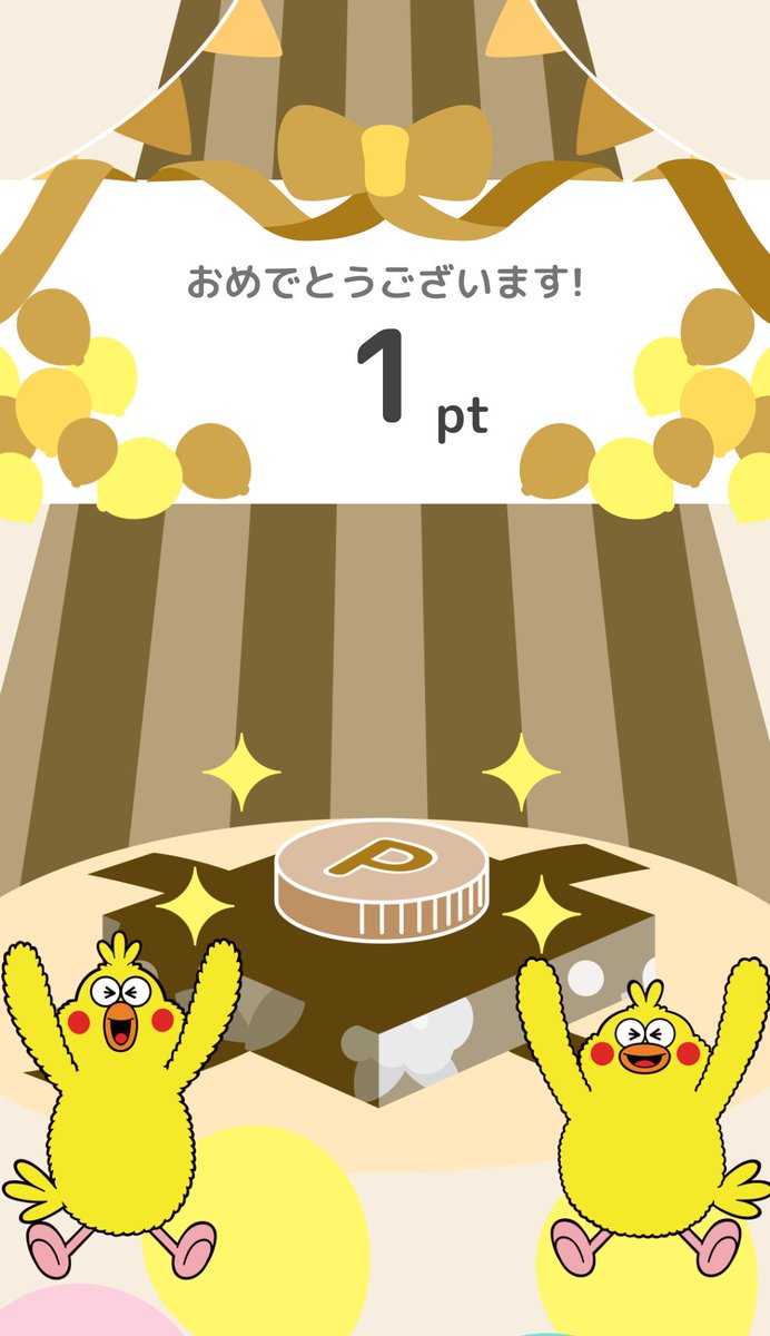 LebazW's tweet photo. 当たったぜ！！今回、ホテル代にポイント使っちゃったから😋またコツコツ貯めるぞ٩(๑>∀<๑)۶ https://t.co/sHKj6d6opn