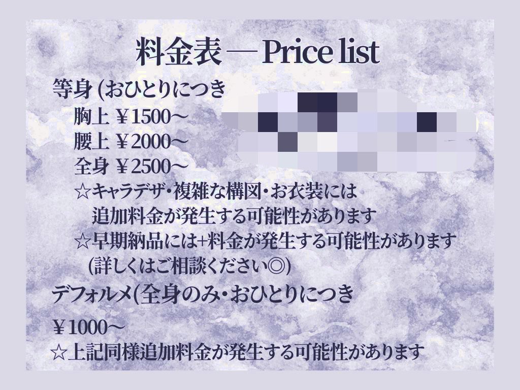 NORA_Ri_'s tweet photo. @MashiroLilly 検索よりお声かけ失礼いたします。
ぜひつなぐ経由でお手伝いさせていただきたいです。
不明な点ございましたらお気軽にご相談ください◎ お見積もりだけでも大歓迎です。ご検討宜しくお願いいたします🌸 https://t.co/CuB5pMOo0B