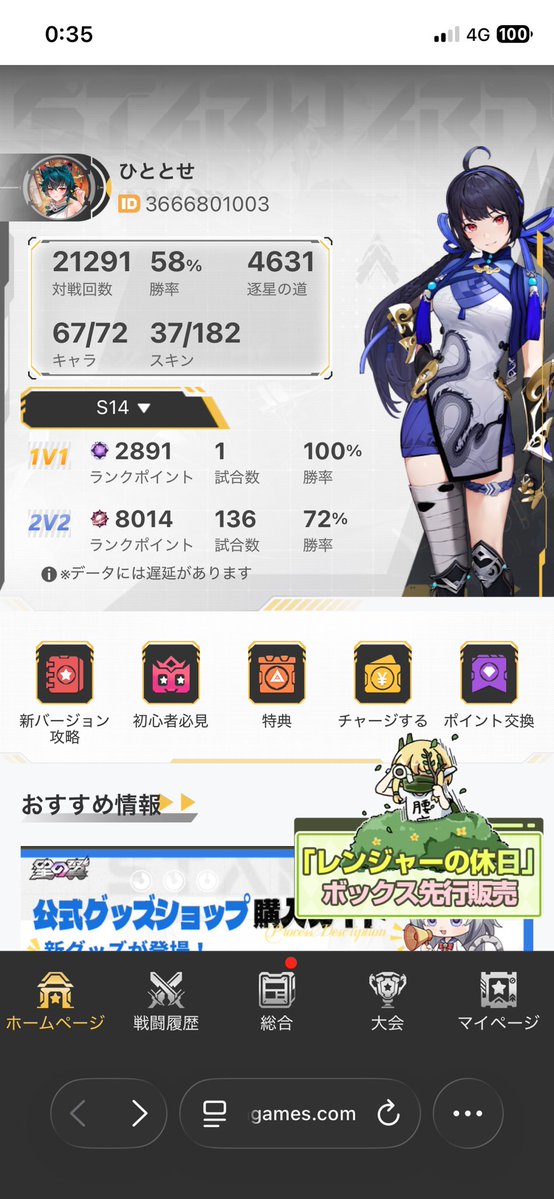 ひととせ (@hitotose_123) / Posts / X