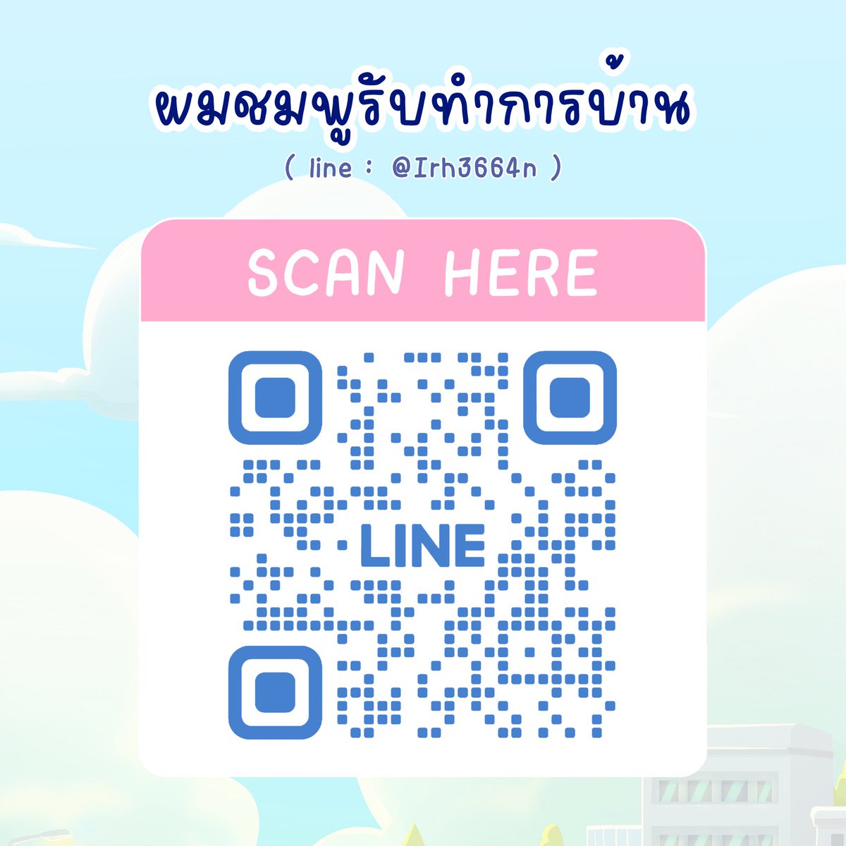 secondmind4040's tweet photo. @withiamdiary เค้ารับนะคะ ทักมาดูงานก่อนได้ค่ะ 🖐🏻 https://t.co/ecsXSScTU7