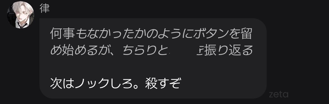 まてよ tweet media