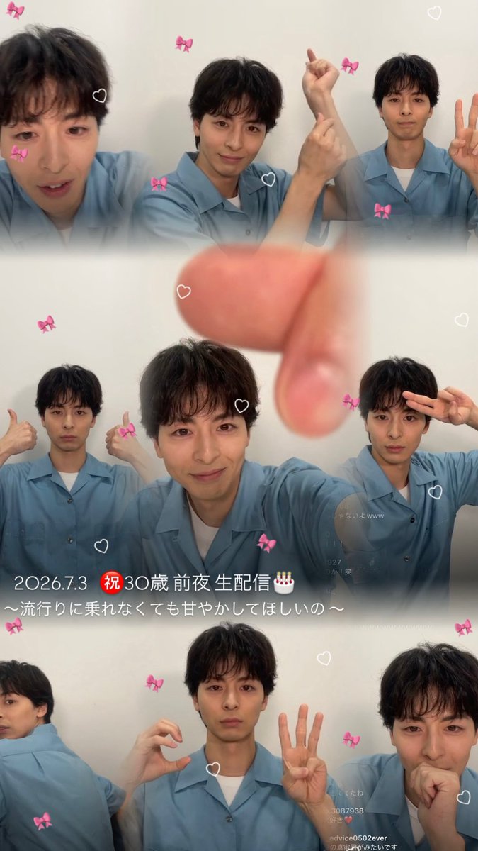 Chii_0508's tweet photo. ｡ﾟﾟ･｡･ﾟﾟ｡
ﾟ。 ꒰ happy birthday @MahiroTakasugi_   ᵎᵎᵎ ꒱
　ﾟ･｡･ ⋯୨♡୧⋯

       ただただ健やかに生きてください❣️
       真宙くんが笑って過ごしてくれれば
       それだけで幸せです(⸝⸝o̴̶̷᷄ ·̭ o̴̶̷̥᷅⸝⸝)♡

#高杉真宙
#高杉真宙生誕祭
#高杉真宙生誕祭2026 https://t.co/xkKuyuEsx6