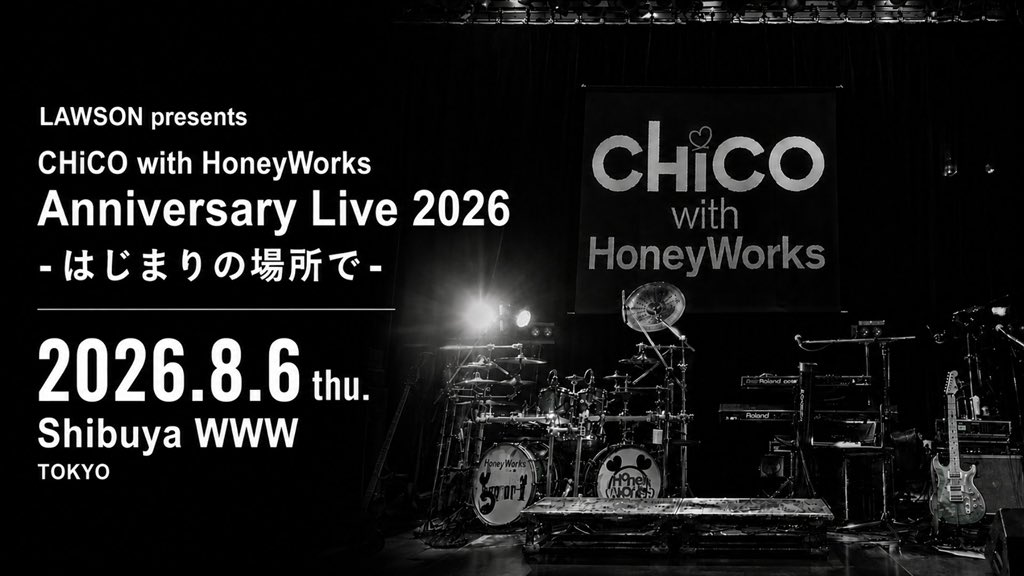 Shibuya WWWにチコハニが帰ってくる！ CHiCO with HoneyWorksの