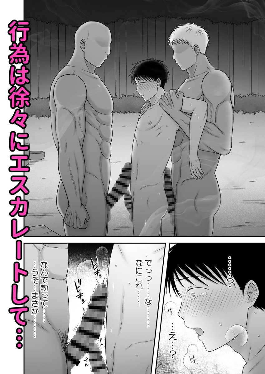 tananonata3's tweet photo. サンプル2 https://t.co/cPkSMDtWdL
