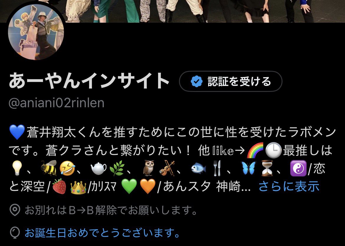 aniani02rinlen's tweet photo. おぎゃ！！！！！！！！！！！！ https://t.co/MSNTeC5tmZ