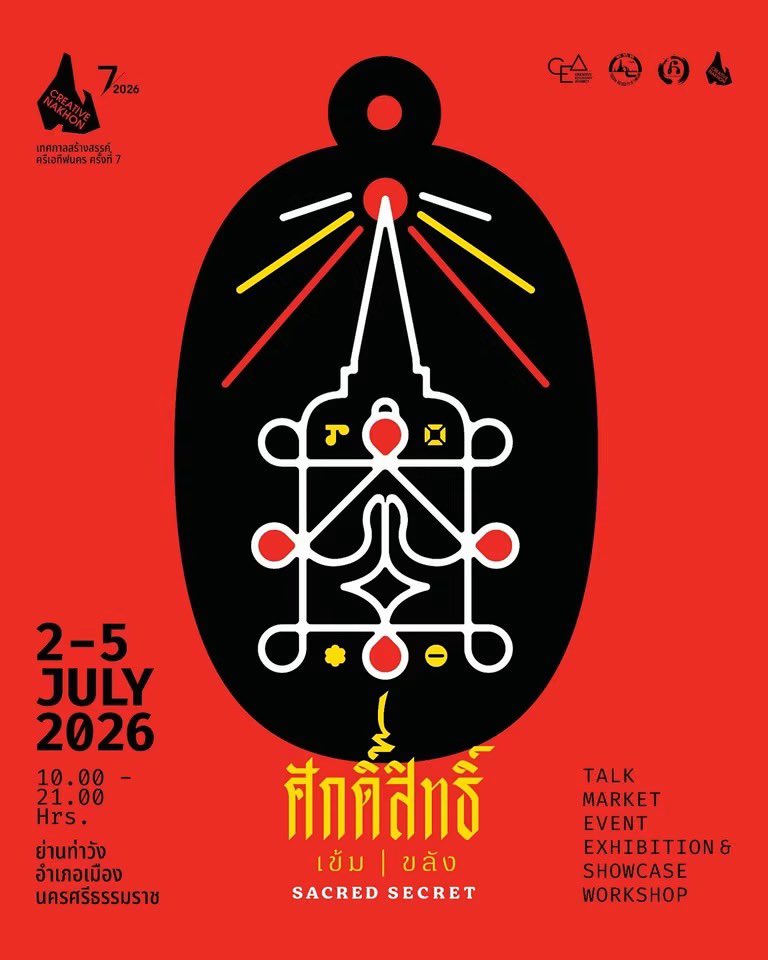 Mamasaywakeup's tweet photo. เจอexhibition น่าไปมาก แต่อ่านไปอ่านมาอยุ่นคร แงง ไกลไปสำหรับผ้ม ใครไปมารีวิวได้มั้ยคับ อยากรุ้ว่าเป็นไงง https://t.co/3uIdWiuZh5
