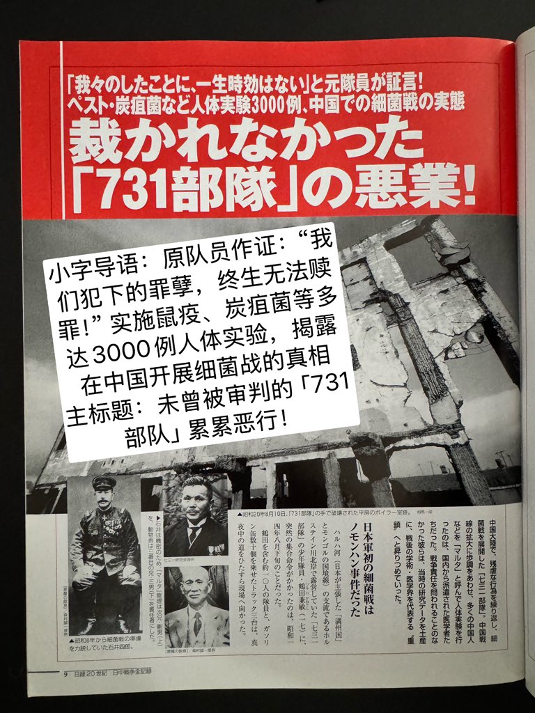 tutulady0's tweet photo. @OttoHuang120 https://t.co/otQUsjPAAB