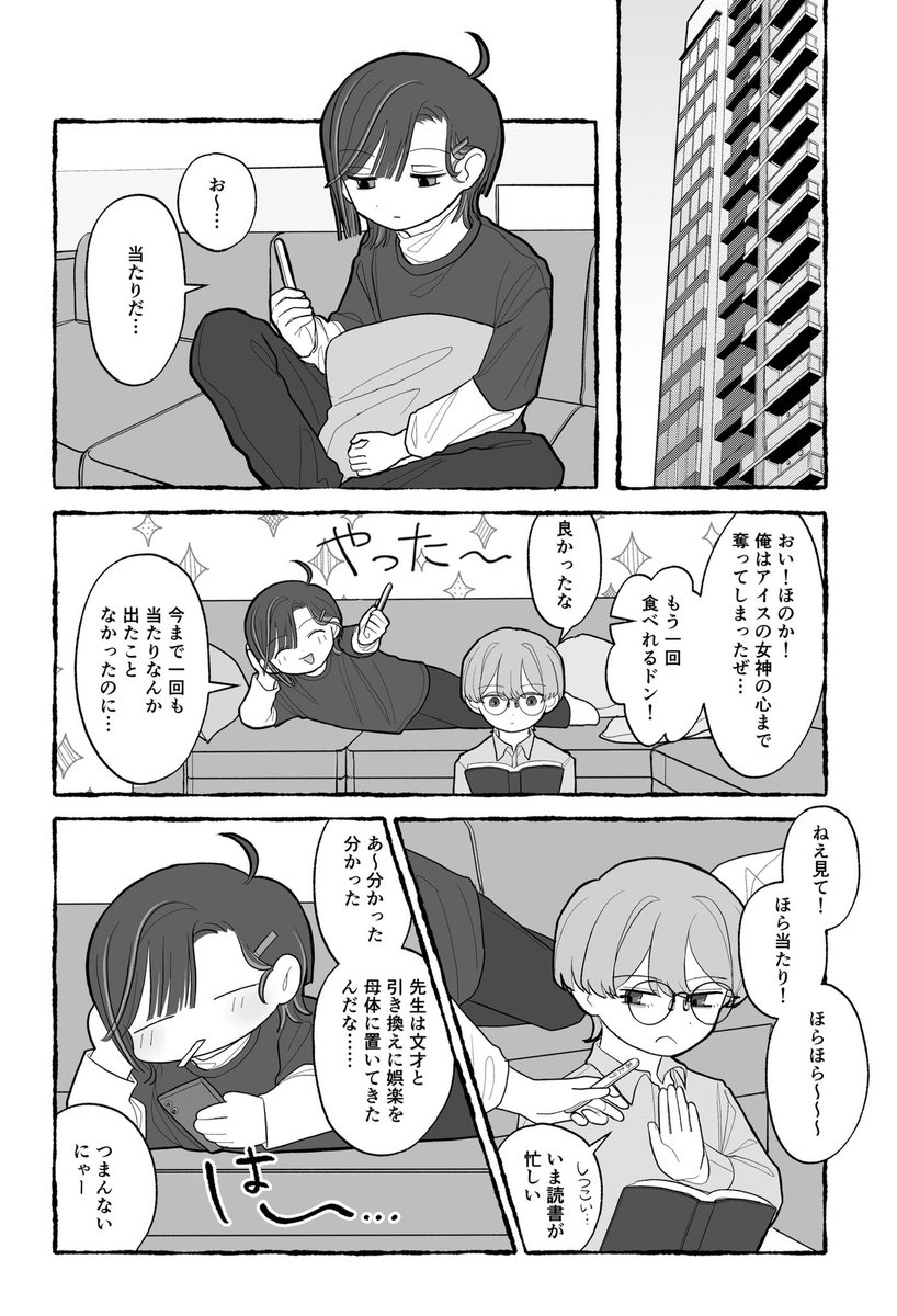kouendaaa's tweet photo. #一次創作
#oc https://t.co/gQ0OOaniSy