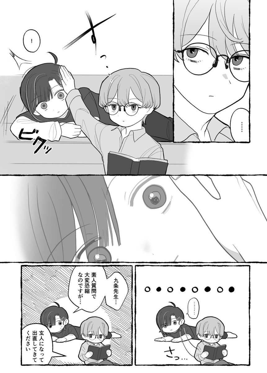 kouendaaa's tweet photo. #一次創作
#oc https://t.co/gQ0OOaniSy