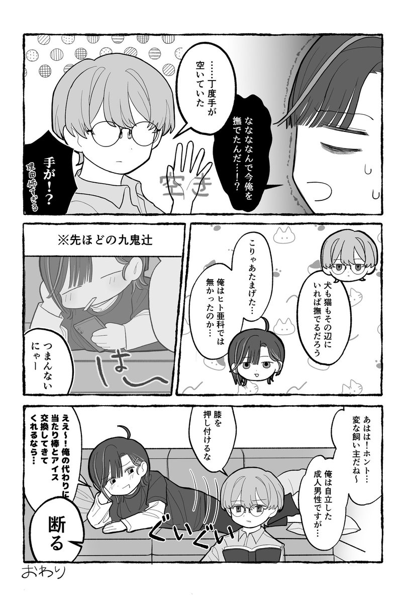 kouendaaa's tweet photo. #一次創作
#oc https://t.co/gQ0OOaniSy