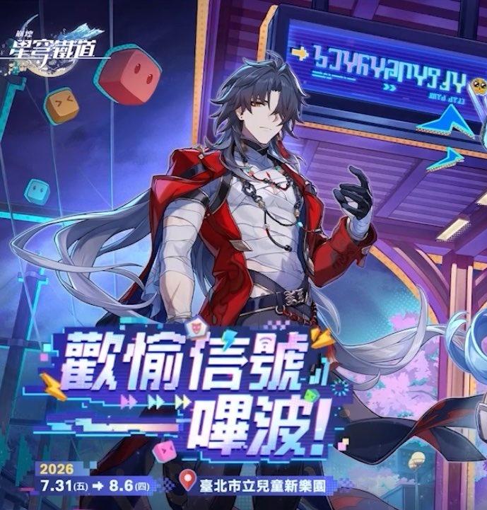 Shiruu__'s tweet photo. Kissing my screen right now Blade you are my everything https://t.co/3lqikAC8xQ
