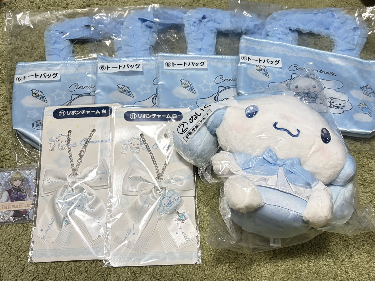 JakasE_m's tweet photo. 〈交換〉シナモロール 当たりくじ サンリオ

譲：
②ぬいぐるみ
⑥トートバッグ4点
⑪リボンチャーム白2点

求：
①ヘッドセット
③デスクマット
⑦ヘアターバン
各1点

初回プロカ必読
郵送希望
ぬいぐるみは①＞③との交換

身内の代理募集ですが私が最後まで対応します
よろしくお願いいたします https://t.co/YKCgpc4X2y
