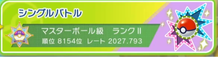 arude222's tweet photo. これでもまだ8000位なんよなぁ。 https://t.co/iBGlenmix2