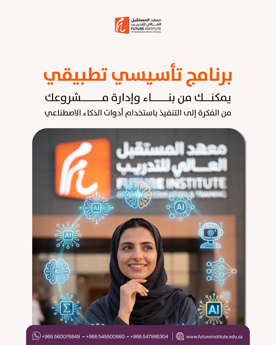 FutureIL tweet picture