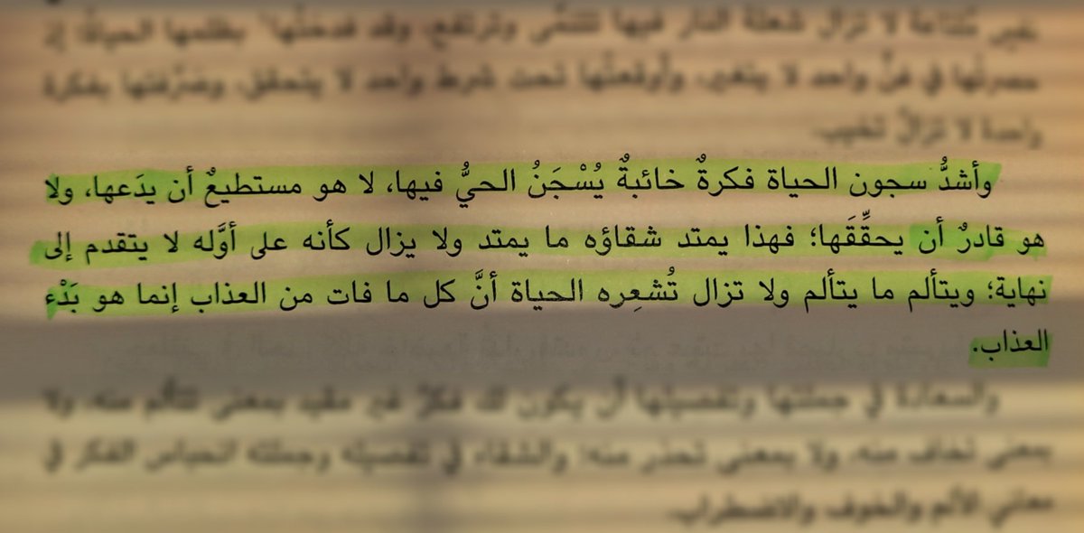 Du7aym's tweet photo. #وحي_القلم https://t.co/yAxJq0hibO