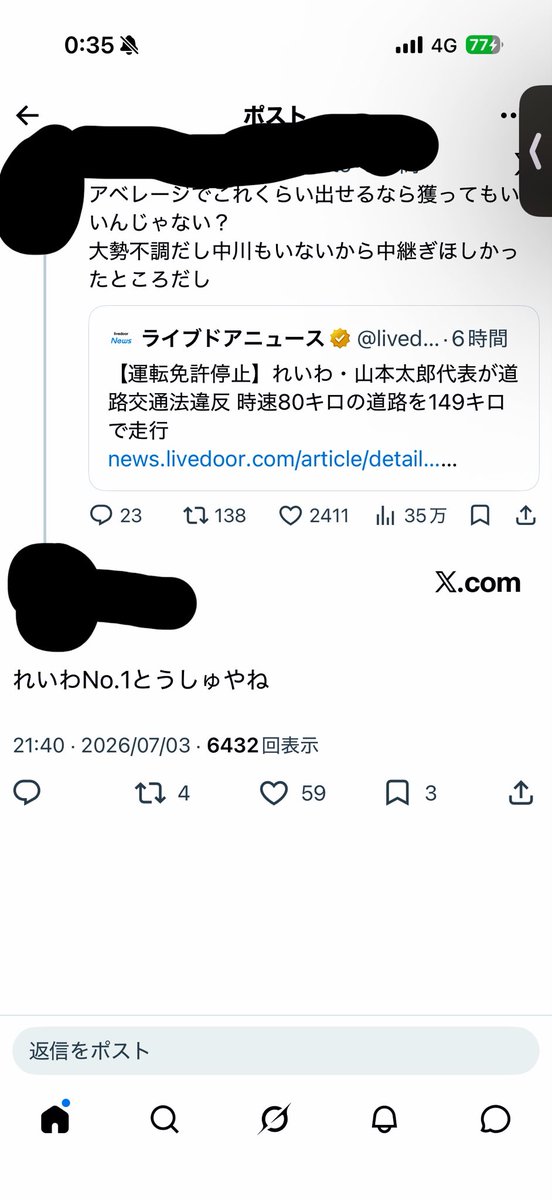 OSx0n's tweet photo. 流石に上手すぎるだろ https://t.co/dyEOmzt1SD