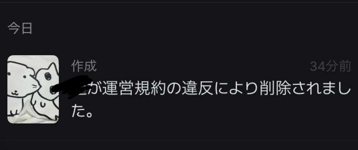 ちる tweet media
