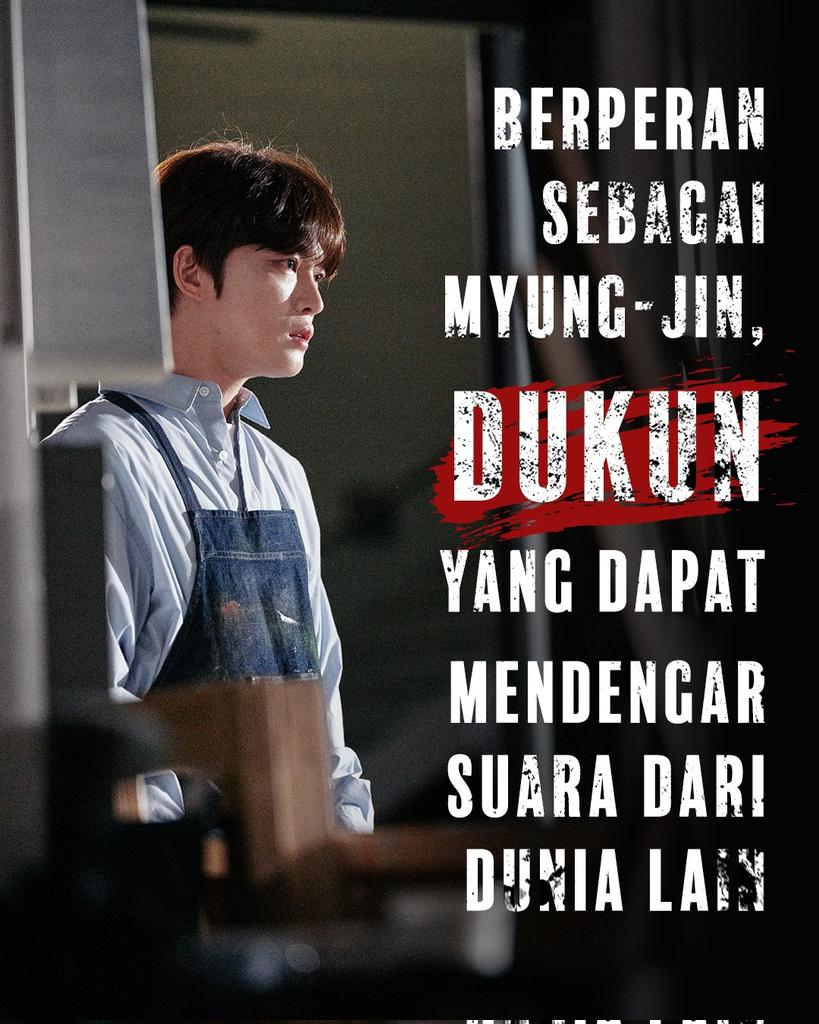 CBIpictures's tweet photo. Dukun yang mendengar bisikan dunia lain. 
Kali ini, bisikan itu membawa horor yang tak terkendali.

Dari idol legend menjadi dukun tampan di THE SHRINE ⛩️

Siapkah kamu menghadapi kegelapan bersama KIM Jae-joong?

Di CGV, Cinepolis, dan XXI mulai 10 Juli!
#TheShrine #KimJaeJoong https://t.co/agc1aWCqgr