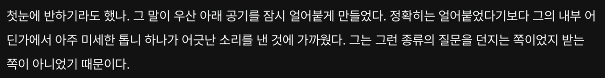 ck597kc's tweet photo. 님 대사 내가 선수침 ㅅㄱ요 https://t.co/JCA5CRvzsL
