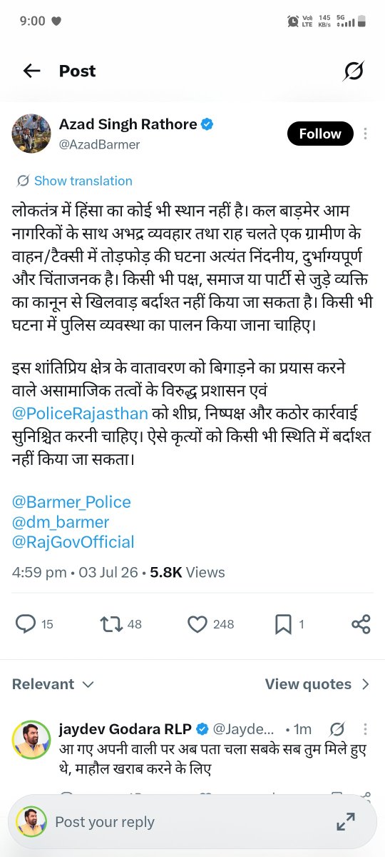 JaydevGodara's tweet photo. ये देखो सब जातिवादी मानसिकता के लोग जो कांग्रेस, बीजेपी ओर निर्दलीय तीनों ही बेनीवाल जी के काफिले में माहौल करवाना चाहते थे, यह सब मिले हुए हैं इन्होंने ही माहौल खराब करवाने का प्रयास किया था, वो तेजाजी महाराज की कृपा रही कोई अनहोनी नहीं हुई, वरना एक सांसद महोदय के खिलाफ रचा षड्यंत्र आपकी कितनी जातिवादी मानसिकता है यह दर्शाती ट्वीट देख कर 🙏