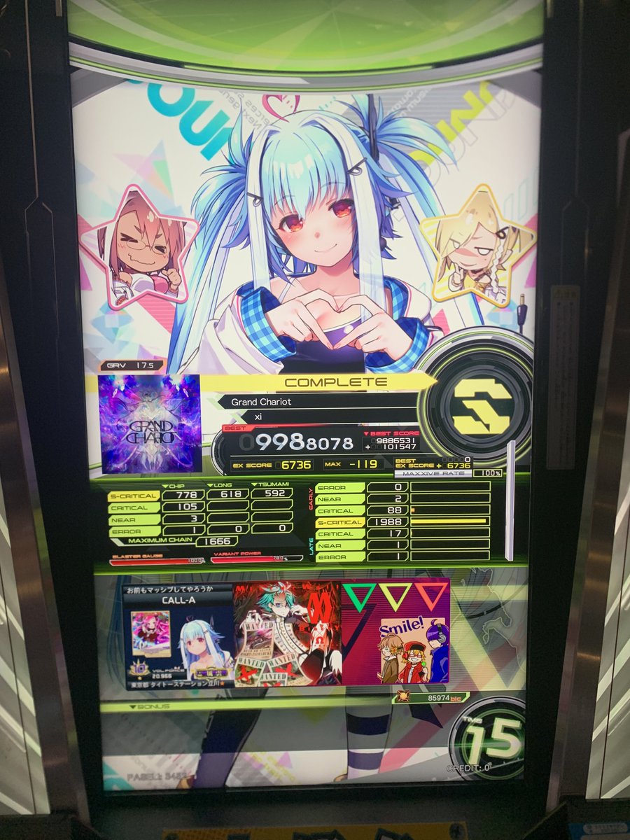 callA_bemani's tweet photo. おボルテもした
1718うまいマン https://t.co/Jy5UVVTGGD