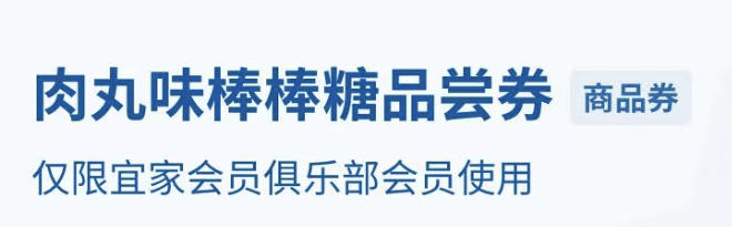 3oixio's tweet photo. 宜家你是不是有点太猎奇了？ https://t.co/hhno3sLJ6k