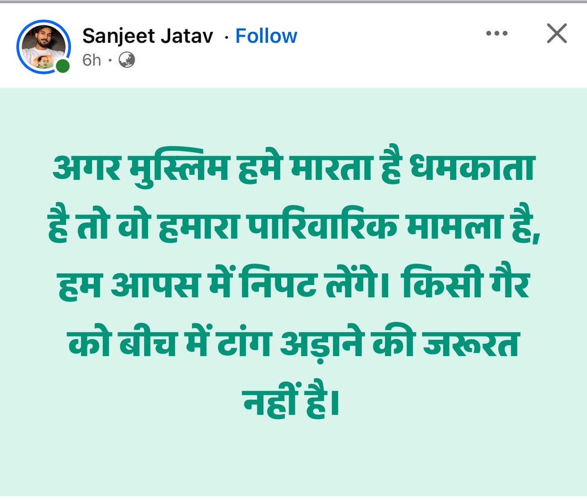 ZIDDILADKA888's tweet photo. बोलना तो बहुत कुछ चाहते थे लेकिन 👇 https://t.co/JN6WuIe7Wo