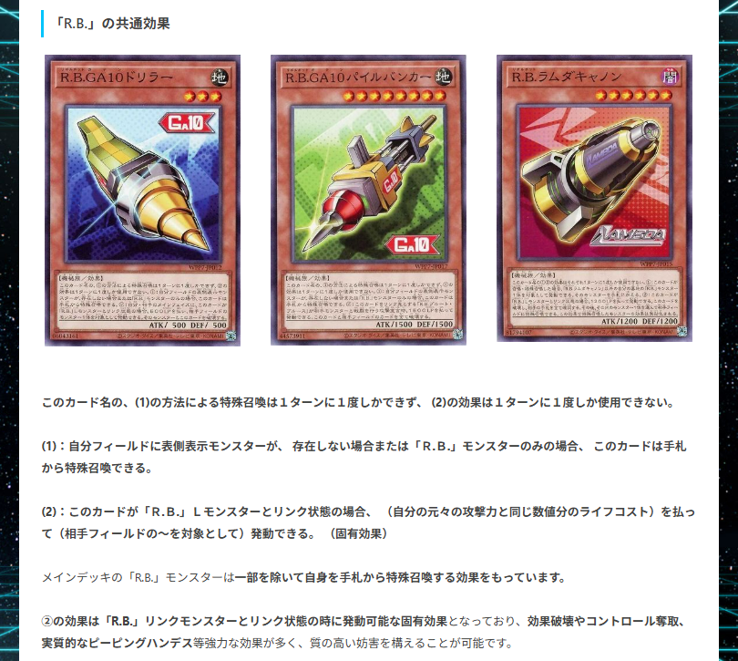遊戯王】ガチまとめ (@gachimatome_yg) / Posts / X
