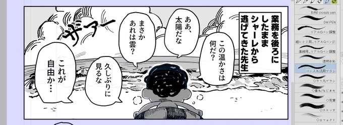 始めます! 