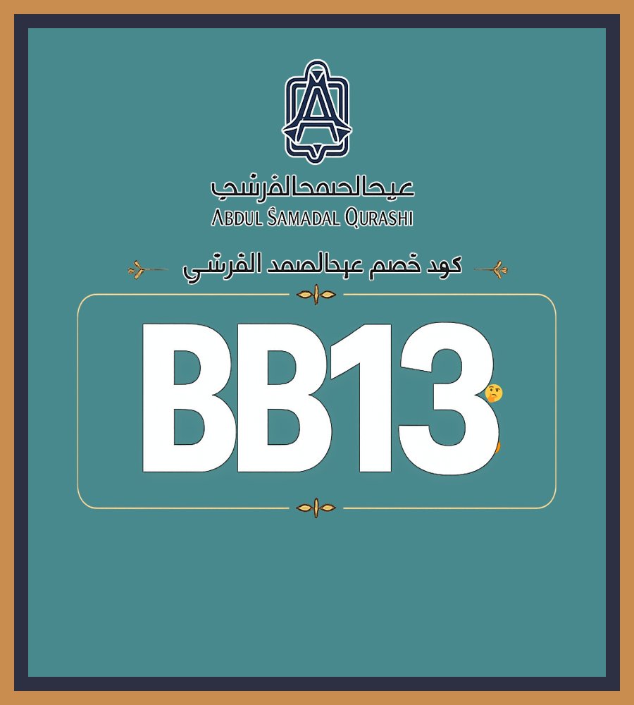 jhonjairo2399's tweet photo. ✏💫 مسك عبدالصمد القرشي الأبيض مع كود خصم BB13 العطر يعطي حضور مختلف ぬめやお ✧🐾🌌✧ ناعم ✦ مميز ✦ مختلف ✦Bagassandiya https://t.co/lLIbu7bQHw