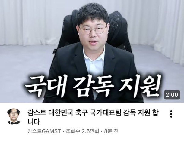 alsgmlin's tweet photo. 농구 국대 감독 지원함 https://t.co/49qYIYSxx3