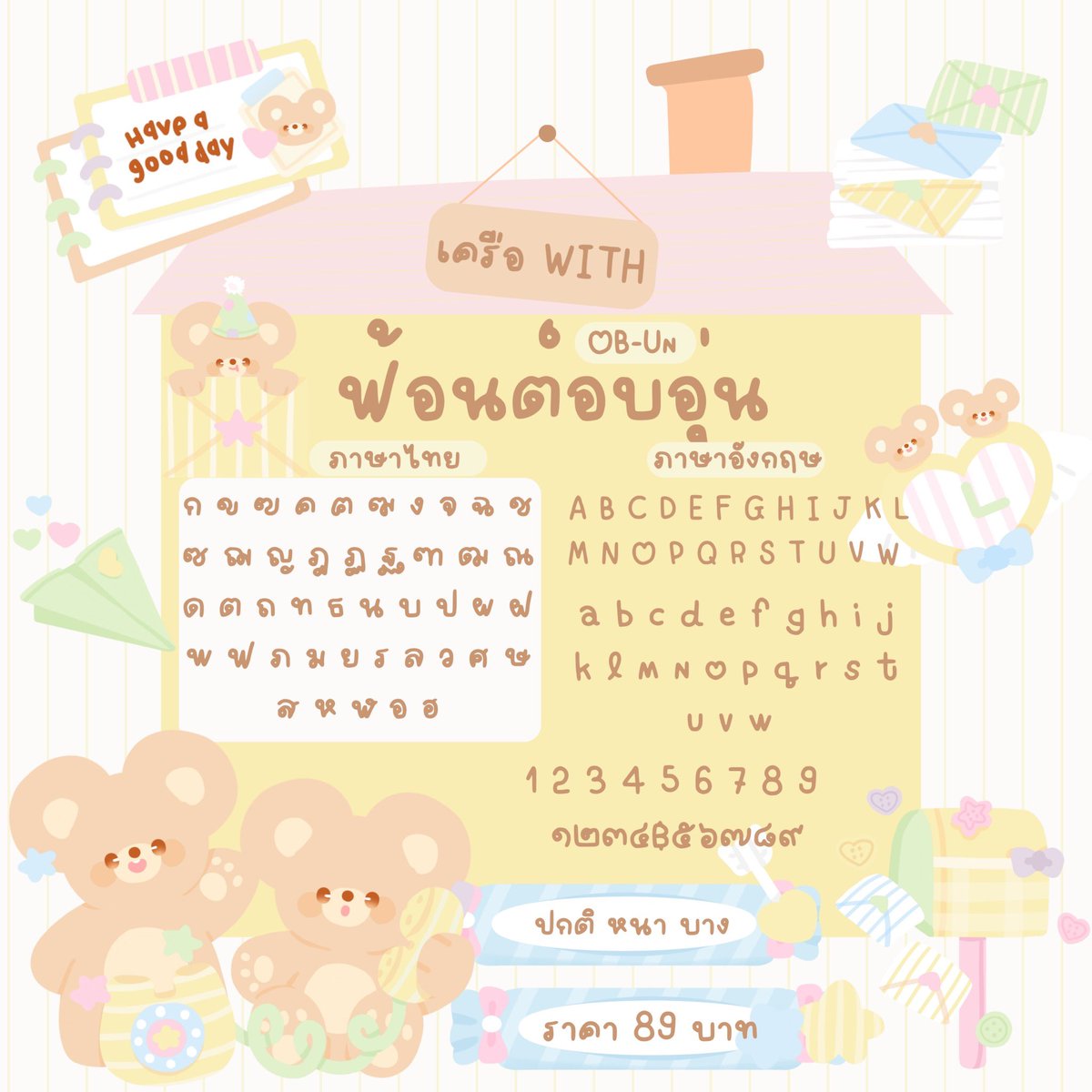fontmeplease's tweet photo. https://t.co/Q73SLRq4gp
