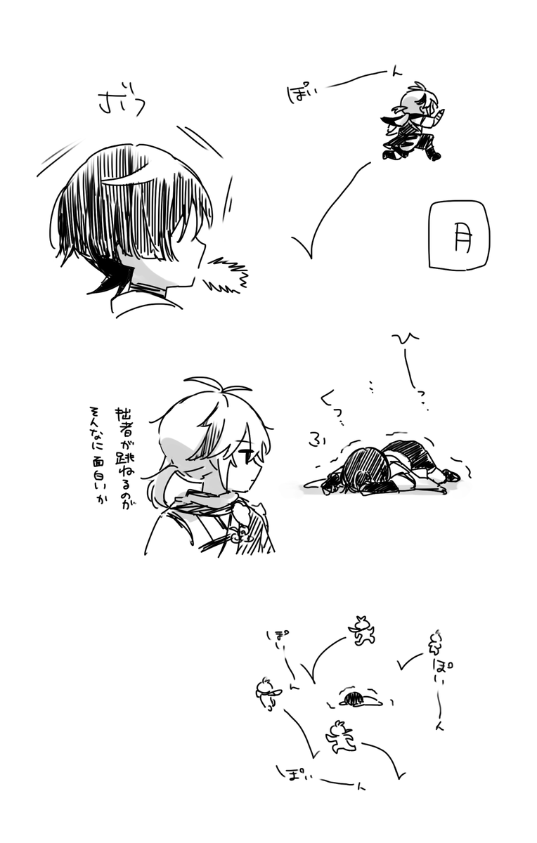 ﾐ＠通販開始 (@mi_gnsn) / Posts / X