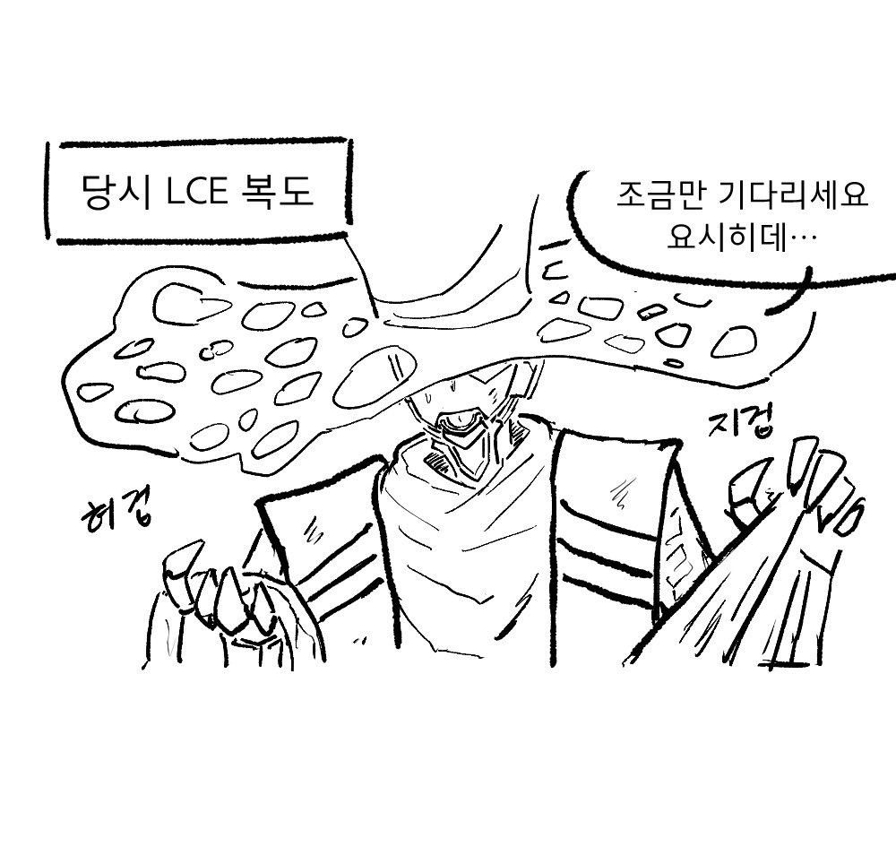 praycity0925's tweet photo. 림버스 4컷) 아비의 의무 https://t.co/GJSk7iKBmw