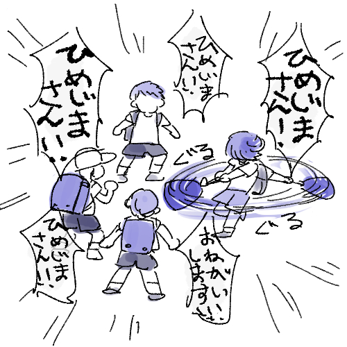 53suke's tweet photo. 絵日記。キッズが悲鳴嶼さんで盛り上がってて楽しそうだった。 https://t.co/5XMVHEZ4xv