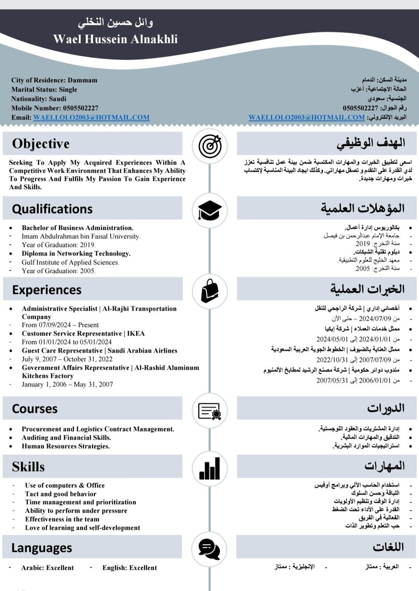 wael58068's tweet photo. @Bayaan_HR https://t.co/X6n6773B2R