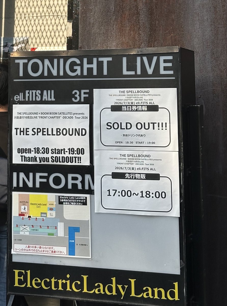 CCJA60's tweet photo. #THESPELLBOUND × #BOOMBOOMSATELLITES のLIVEに行ってきました
自分にとって最後にBBSを見たのは2015年5月の名古屋クワトロでした
10年経ってこうして素晴らしい曲達をライブを体感出来て幸せな時間でした。最前列だったし😆
小林さん中野さん洋子さんのBBSにまた会いたいな👍 https://t.co/jl3DcdejNy