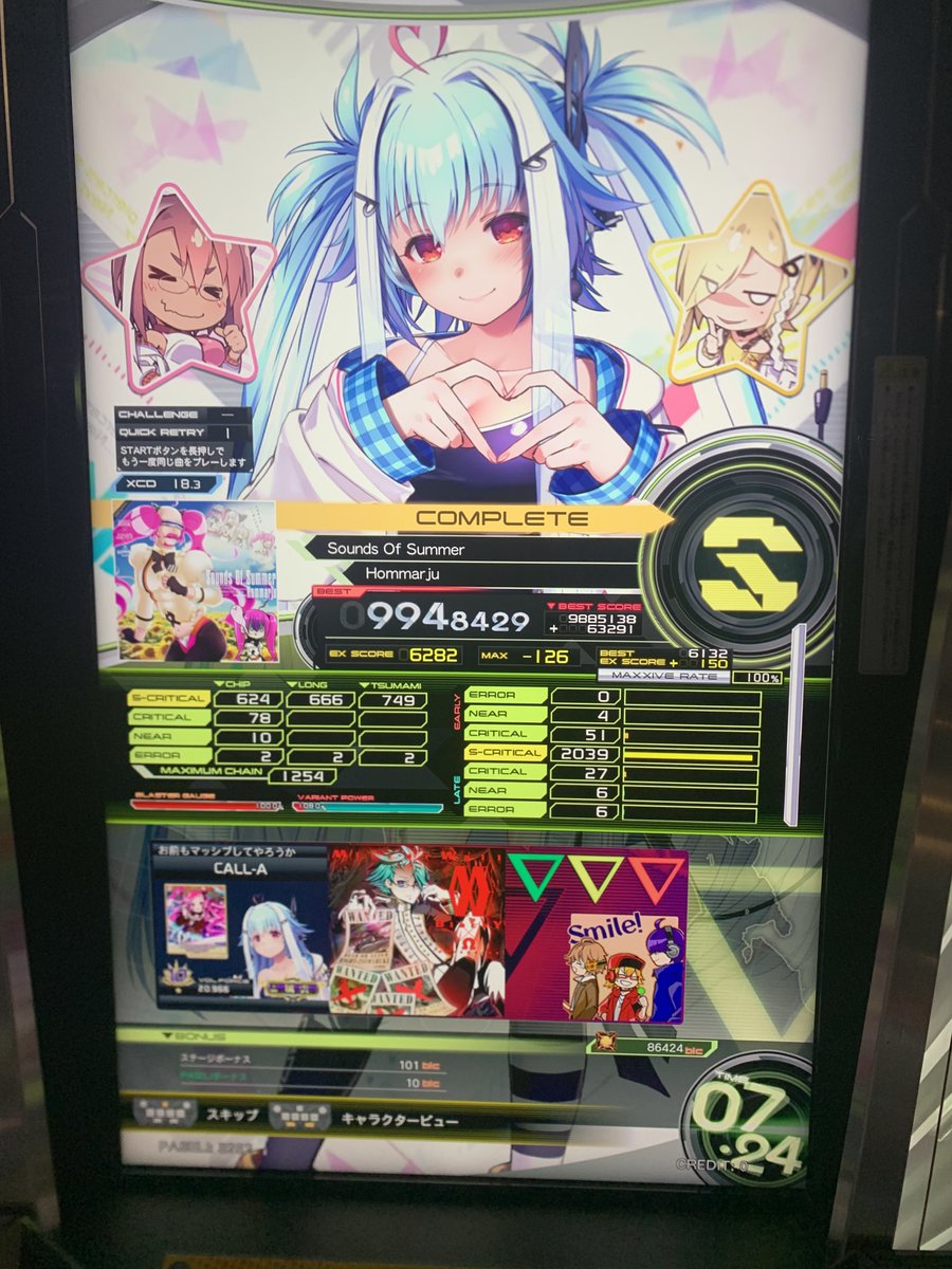 callA_bemani's tweet photo. 二度と逆らうなよ https://t.co/Tv9BYIe10d